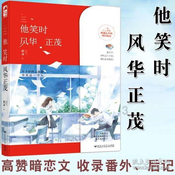 残酷的真相
