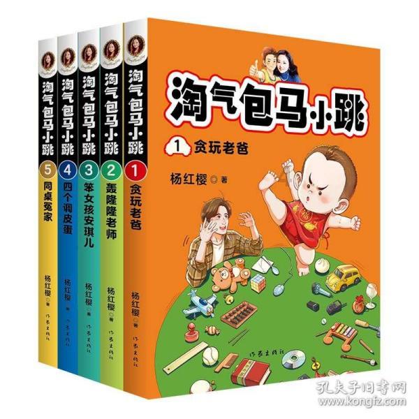 QQ企鹅
