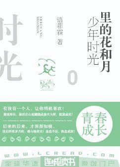 瑞德的冒险之旅中文版