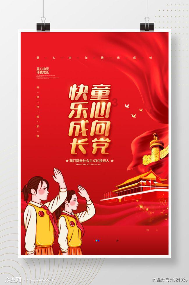 拜仁CEO:科曼可能伤缺几周时间,我们正在观望转会市场