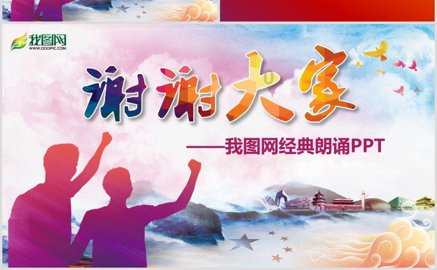 冷知识分享平台
