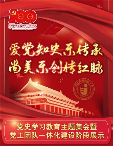 熊仔连连看