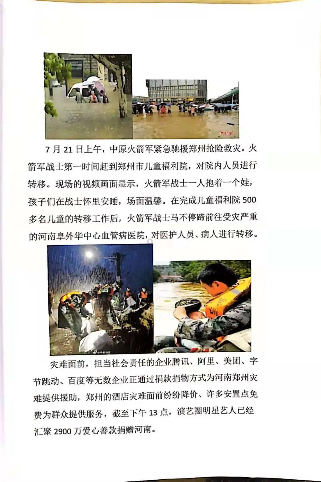 国元兜住风险 养殖户吃下“定心丸”